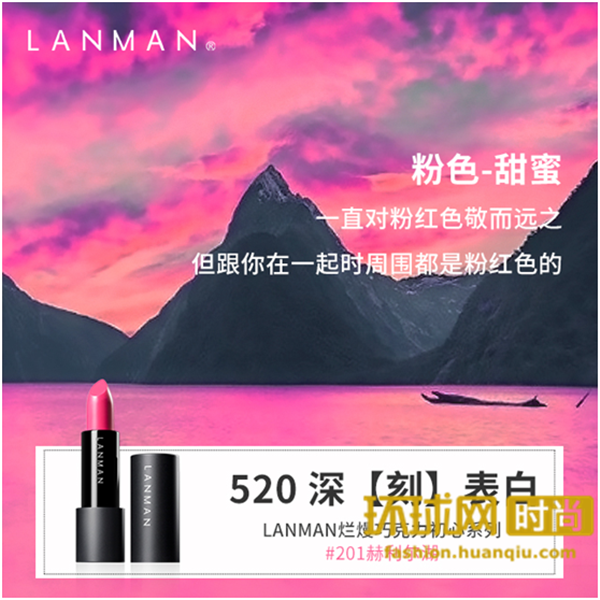 201甜蜜