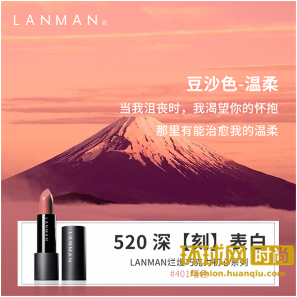 401温柔(1)