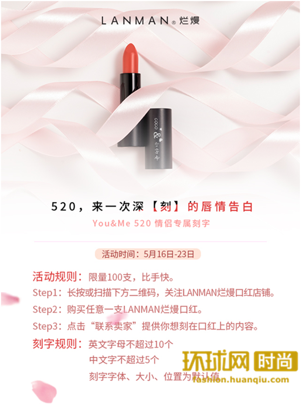 活动规则