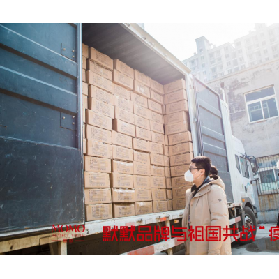 同舟共济 <b class=