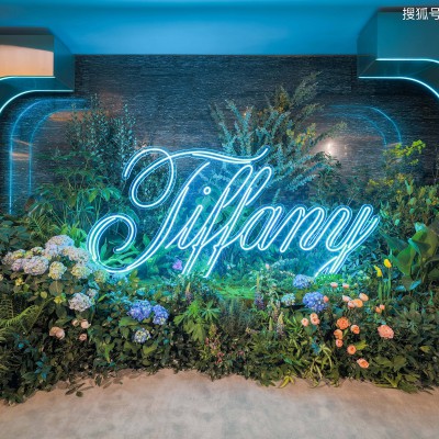 Tiffany & Co. <b class=