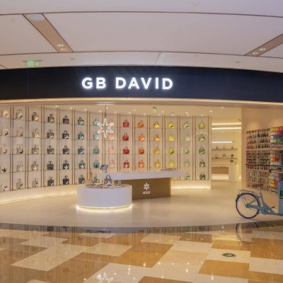 GB DAVID首家多品类店铺盛大开业 潮流涌动！