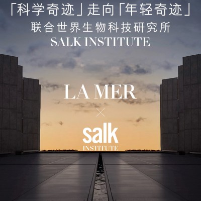 携手巅峰科研机构，共寻肌肤年轻永续之源