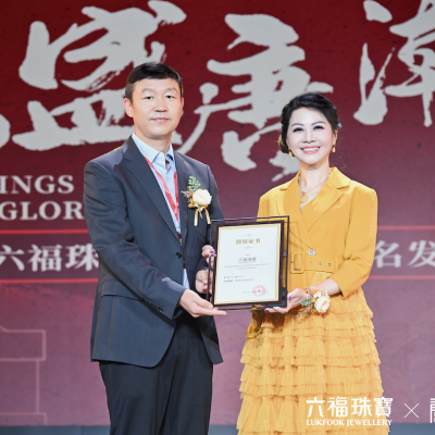 抖音超品包揽五榜TOP1，六福珠宝与唐宫文创战略联手，共启国潮新篇
