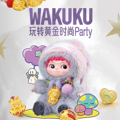 六福珠宝×WAKUKU系列 玩转黄金时尚Party
