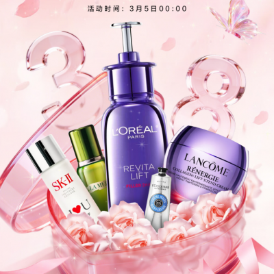 500款全网低价、买就赠足金黄金蝴蝶!京东美妆蝴蝶节超级秒杀日惊喜不断