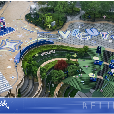 人生如旅，步步有型｜VICUTU 型游四城收官，引领泛正装进入全场景时代