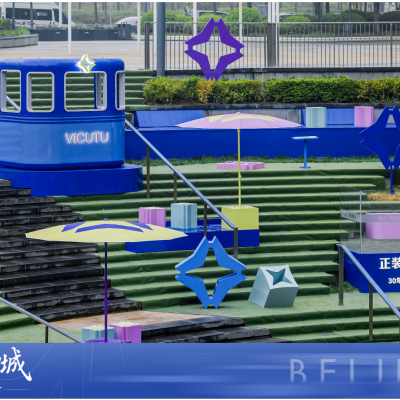 VICUTU型游北京｜旅型西服新穿搭，解锁Colorwalk新玩法