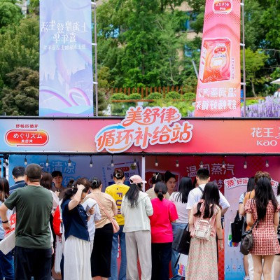 美舒律亮相上海摩登生活嘉年华 为身心注入“舒畅好循环”
